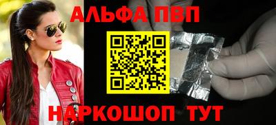 мефедрон Анжеро-Судженск