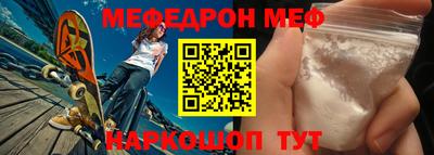 прущие грибы Ангарск