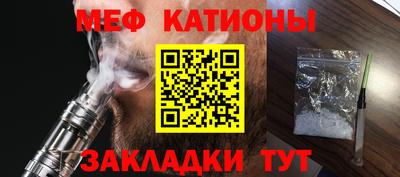 прущие грибы Ангарск