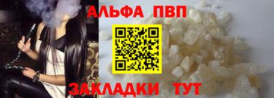 мефедрон Анжеро-Судженск