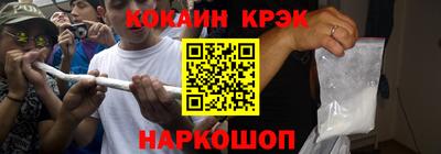 прущие грибы Ангарск