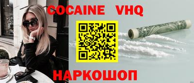 прущие грибы Ангарск