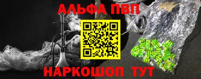 прущие грибы Ангарск