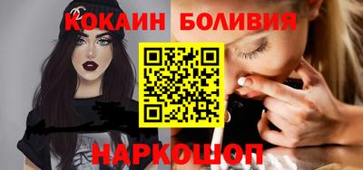 мефедрон Анжеро-Судженск