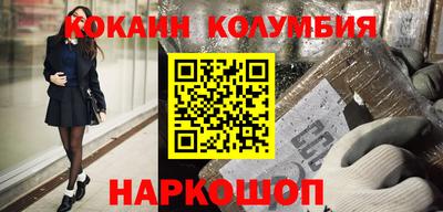 мефедрон Анжеро-Судженск