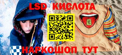 PSILOCYBIN Анапа