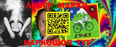 мефедрон Анжеро-Судженск