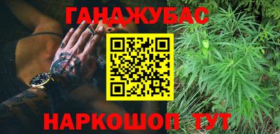 прущие грибы Ангарск
