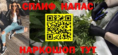 мефедрон Анжеро-Судженск