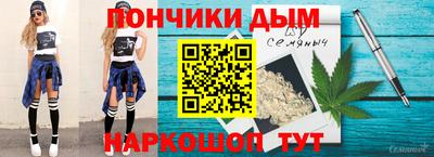 дистиллят марихуана Янаул