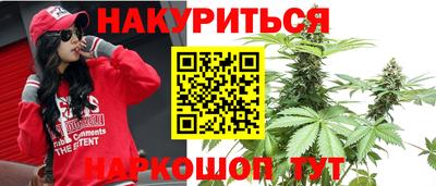 мефедрон Анжеро-Судженск