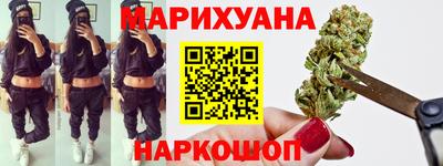 мефедрон Анжеро-Судженск