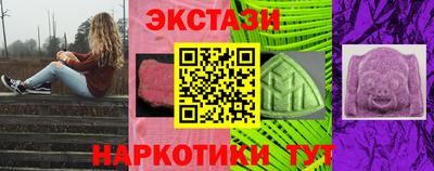 дистиллят марихуана Янаул