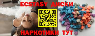 мефедрон Анжеро-Судженск