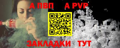 мефедрон Анжеро-Судженск