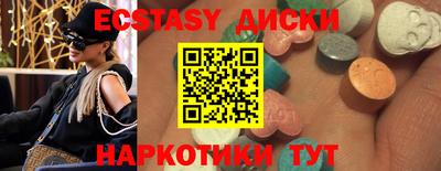 трава Ярцево
