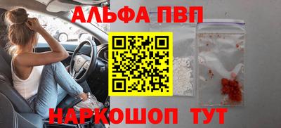 прущие грибы Ангарск