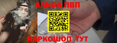PSILOCYBIN Анапа