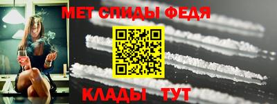мефедрон Анжеро-Судженск