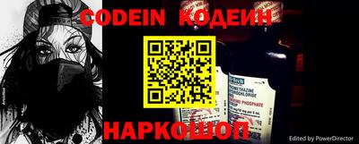 мефедрон Анжеро-Судженск