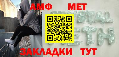 мефедрон Анжеро-Судженск