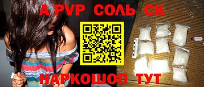 мефедрон Анжеро-Судженск