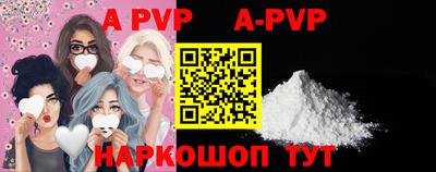 прущие грибы Ангарск