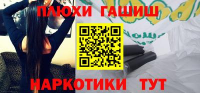 прущие грибы Ангарск