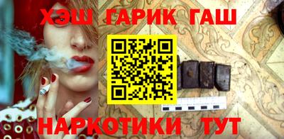 мефедрон Анжеро-Судженск