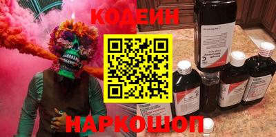PSILOCYBIN Анапа