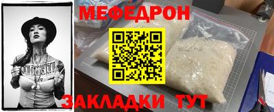 прущие грибы Ангарск