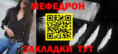 прущие грибы Ангарск
