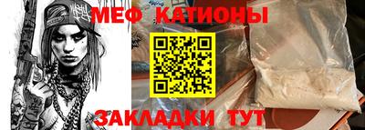 прущие грибы Ангарск