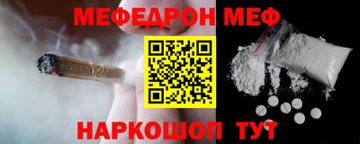 прущие грибы Ангарск