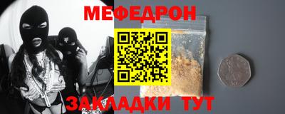 прущие грибы Ангарск