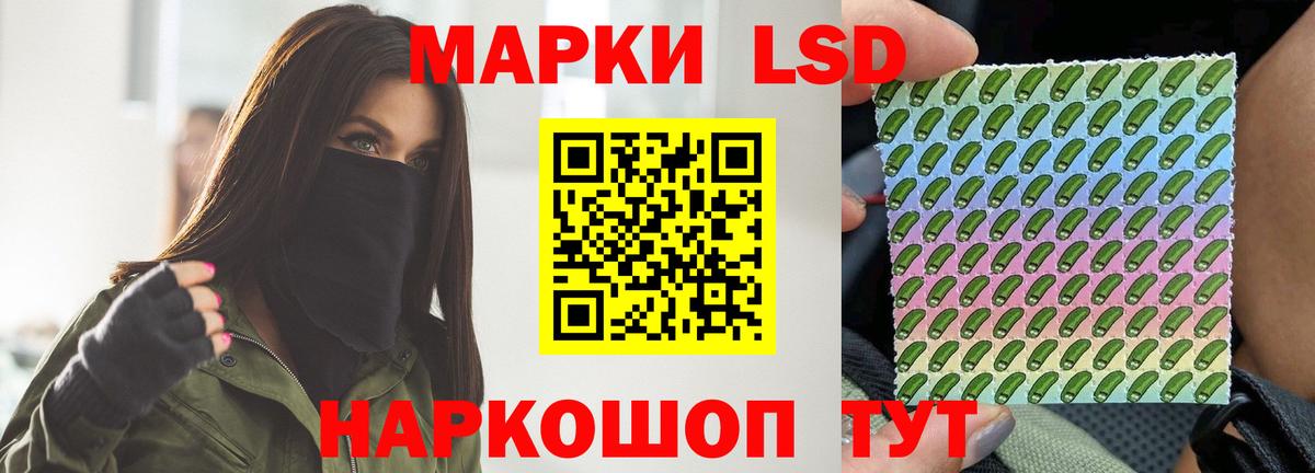 Кушва  LSD-25 экстази кислота  Лсд 25 экстази кислота  Вход с VPN 