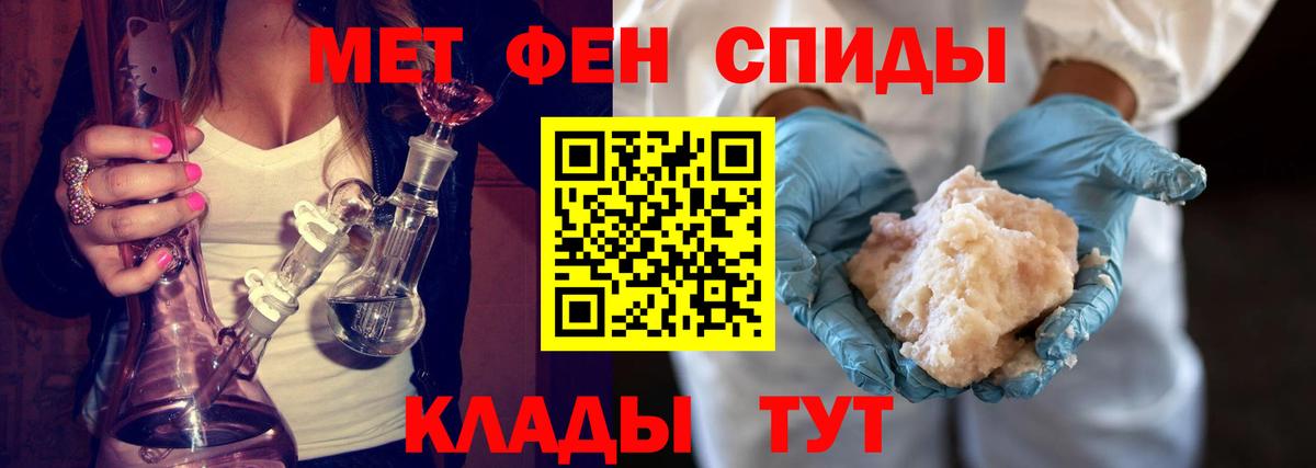 Первитин витя  Вход с VPN  Кушва  Первитин витя 