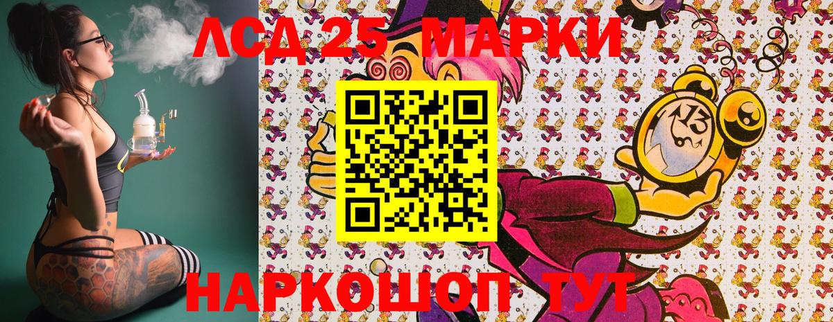 купить закладку  Марки NBOMe 1,5мг  Кушва  Вход с VPN  Марки NBOMe 1,5мг 