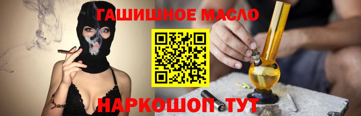 Дистиллят ТГК вейп с тгк Кушва