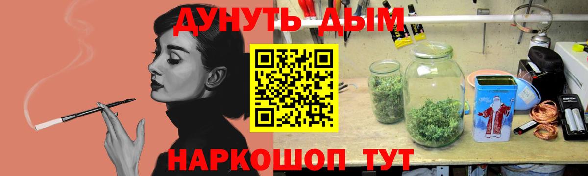 Бошки марихуана Bruce Banner Кушва