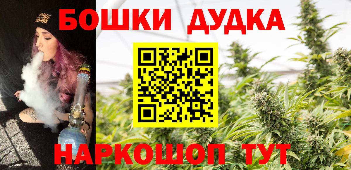 Кушва  Марихуана семена  Вход с VPN  Конопля план 